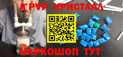 сатива Беслан