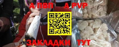скорость Бийск