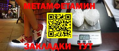 молекула духа Берёзовский