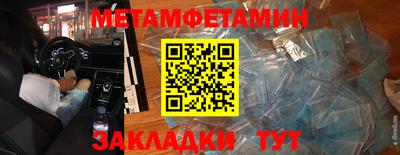 молекула духа Берёзовский
