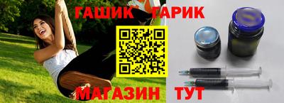 молекула духа Берёзовский