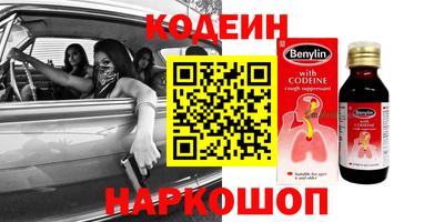 скорость Бийск