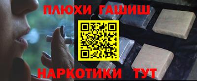сатива Беслан