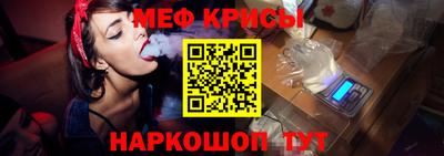сатива Беслан