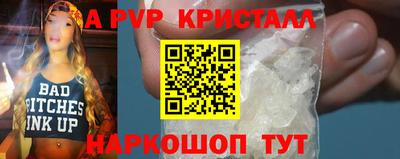 молекула духа Берёзовский