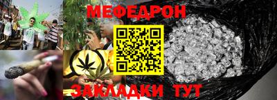 скорость Бийск