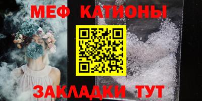 сатива Беслан