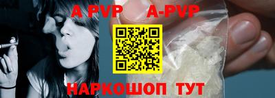 скорость Бийск