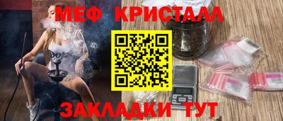 сатива Беслан