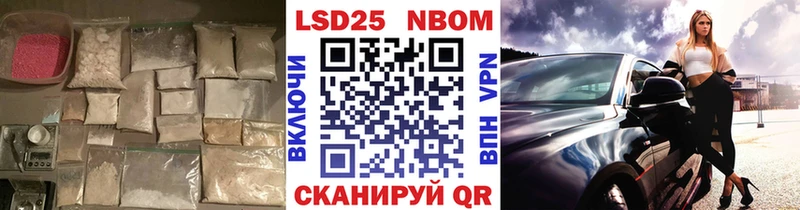 Лсд 25 экстази кислота Гудермес