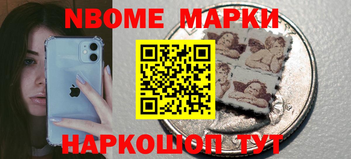 КЕТАМИН Гудермес