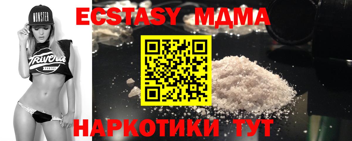 MDMA VHQ Гудермес