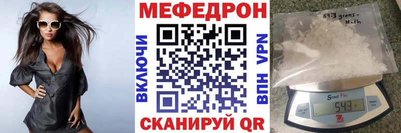 МЯУ-МЯУ VHQ Гудермес
