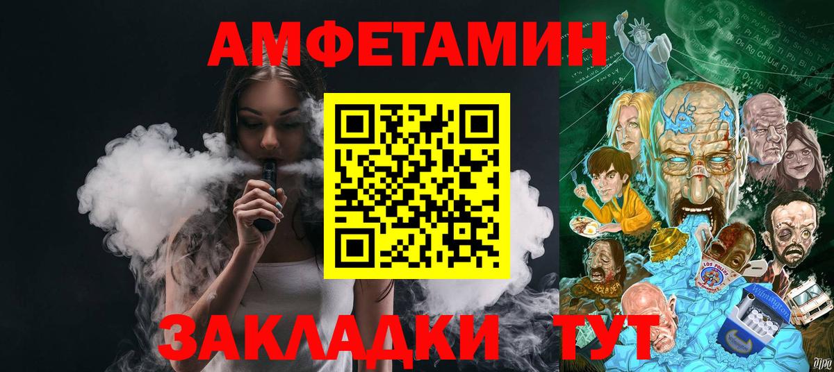 Метамфетамин винт Гудермес