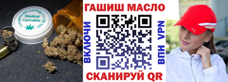 купить Гудермес Дистиллят ТГК жижа