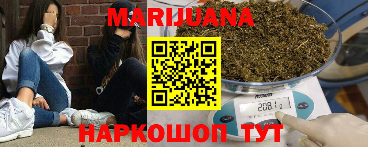 Купить закладку  Гудермес  APVP СК кристаллы  Бошки Шишки  МЕФ кристаллы  ГАШ  Вход с VPN  КОКАИН 