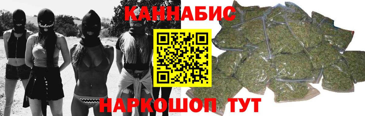 Каннабис Amnesia  Бошки марихуана Bruce Banner  Гудермес  Бошки марихуана White Widow  Конопля планчик  Вход с VPN 